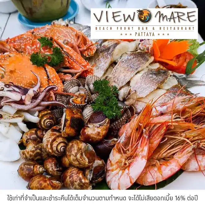 วิวเมเร่บีช (View Mare Beach) รับส่วนลดสูงสุด 15%*