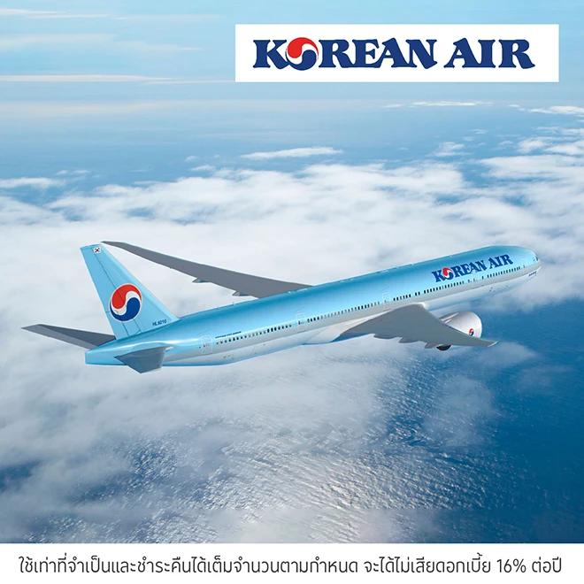 Korean Air