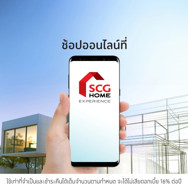 SCG HOME Experience ช้อปเฟอร์นิเจอร์