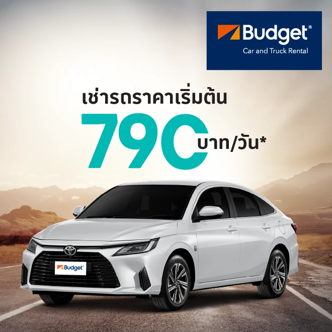 Budget Car and Truck Rental Thailand