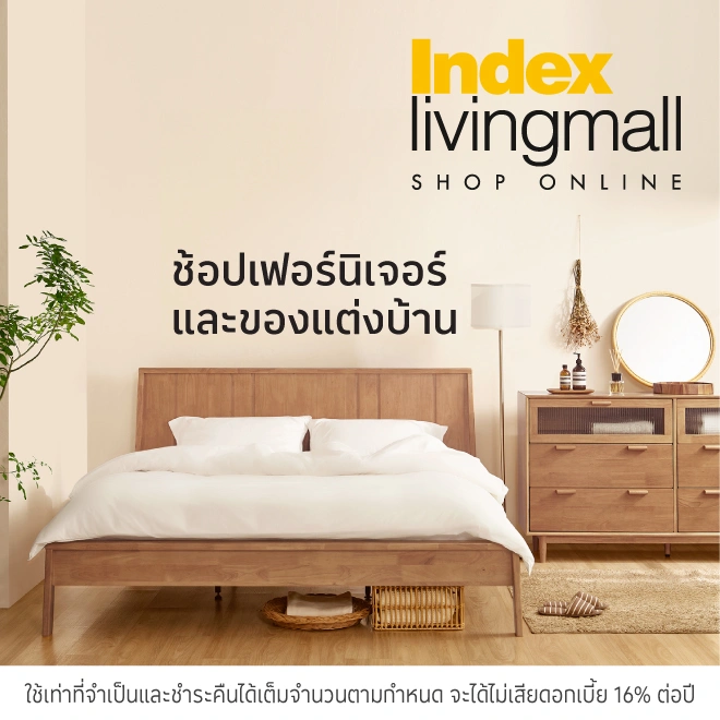 Index Livingmall Shop Online ช้อปเฟอร์นิเจอร์ และของแต่งบ้าน