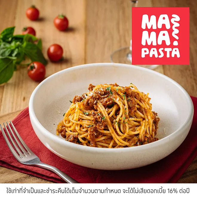 มาม่า พาสต้า (Mama pasta)