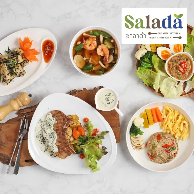 ซาลาด้า ออร์แกนิค คิทเช่น (Salada Organiv Kitchen) รับส่วนลด 10%*