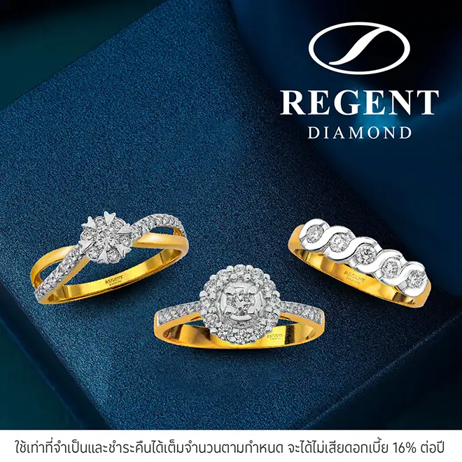 Regent Diamond ผ่อนเครื่องประดับเพชร 0%* นานสูงสุด 10 เดือน