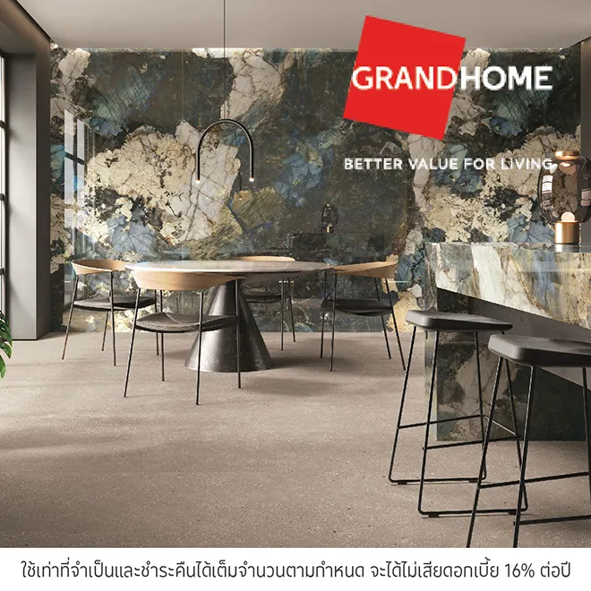 Grand Home ผ่อนสินค้าและของตกแต่งบ้าน 0%* นานสูงสุด 10 เดือน