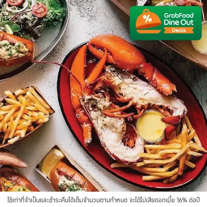 GRAB FOOD DINE-OUT รับโค้ดส่วนลดเพิ่ม 100 บาท*