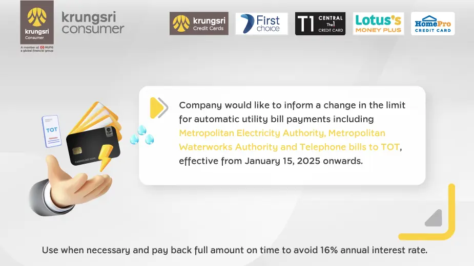 Notification of change in a change in the limit for automatic utility bill payments   