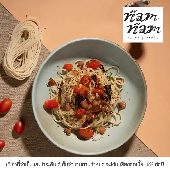 ยัมยัม (Nam Nam) รับ คราฟโซดา 1 ชวด มูลค่า 100 บาท*