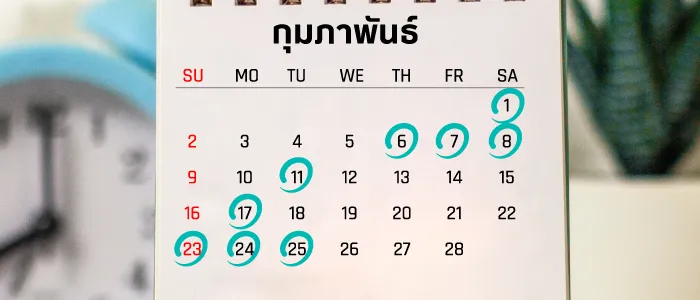 ฤกษ์ออกรถ เดือนกุมภาพันธ์ 2568